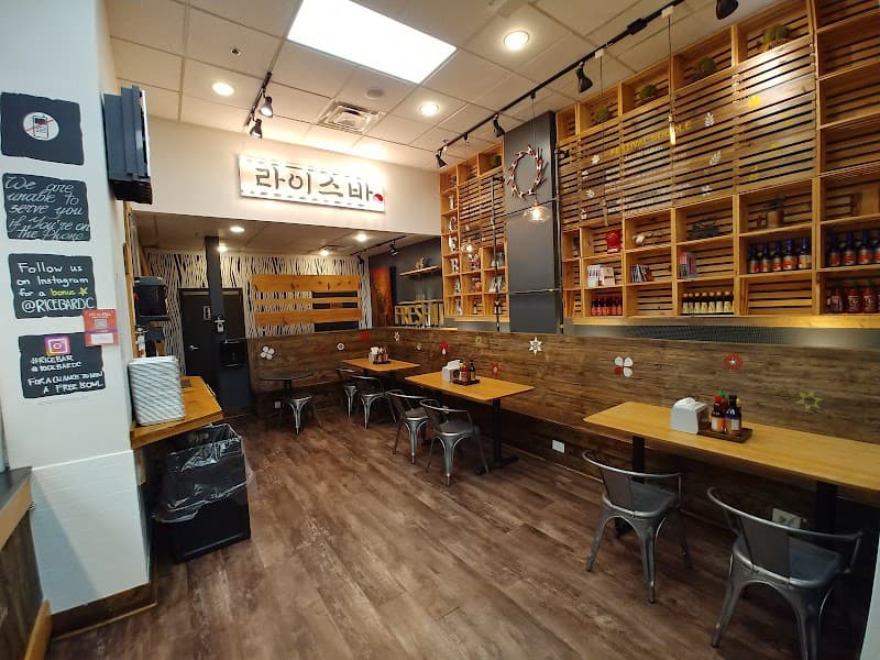 Rice Bar image 2