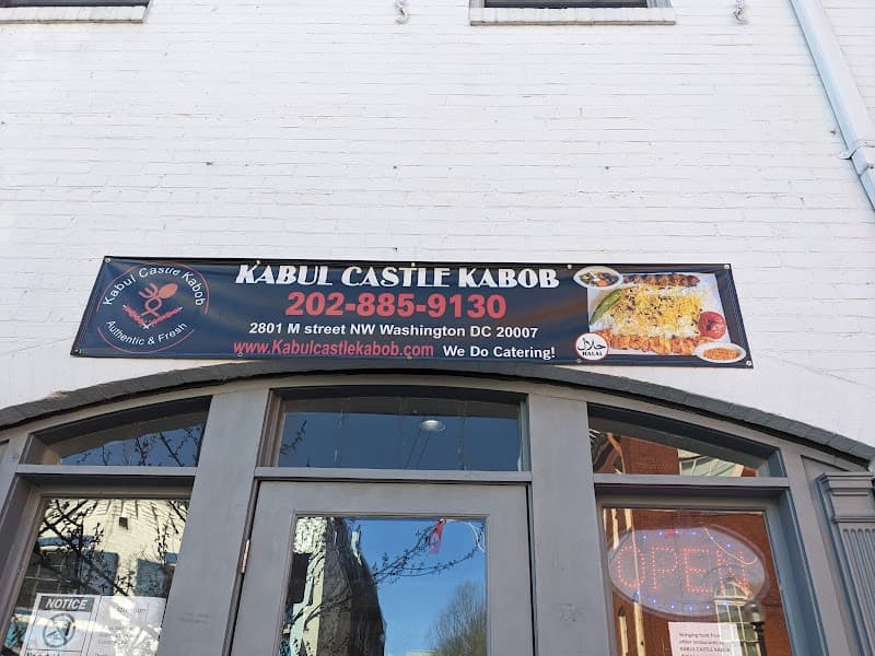 Kabul Castle Kabob image 2