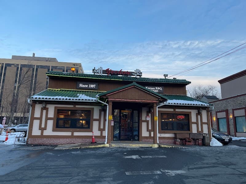 Yechon Korean Restaurant image 3