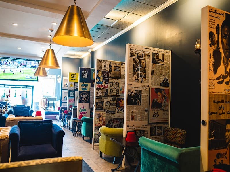 AFANDINA HOOKAH LOUNGE image 3